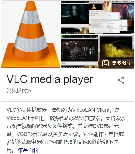 vlc player